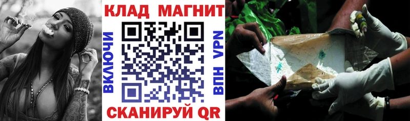 Купить наркотики Поворино Конопля ссылка на мегу А ПВП МЕФ Кокаин