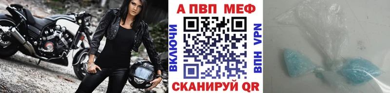 APVP СК КРИС Поворино