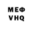 КЕТАМИН VHQ Obid Sirodjov