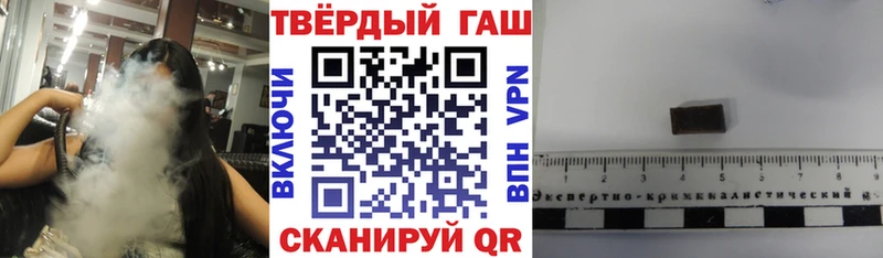 MEGA как зайти  Поворино  ГАШ убойный 