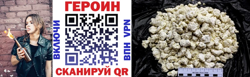 Героин гречка  Поворино 