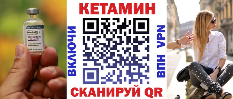 ссылка на мегу сайт  Поворино  Кетамин VHQ 