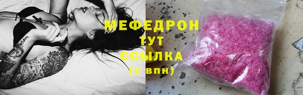 марихуана Новокубанск