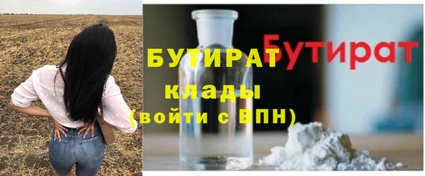 герыч Новозыбков