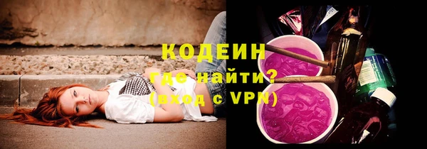 герыч Новозыбков