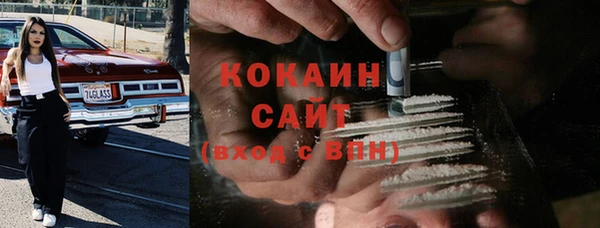 герыч Новозыбков