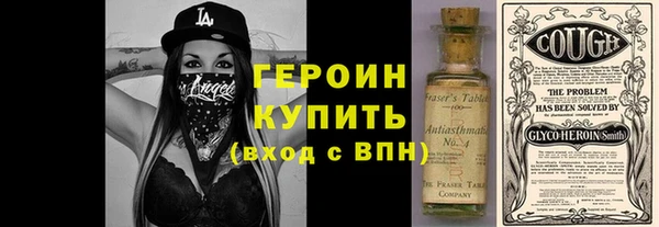 кокаин перу Нефтекумск
