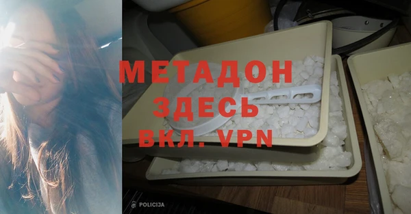 герыч Новозыбков