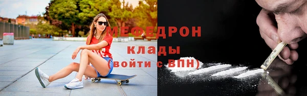 марихуана Новокубанск