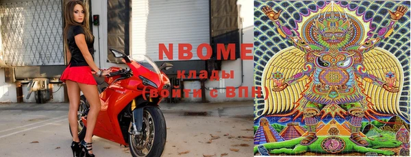 героин Новодвинск