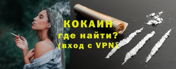 марихуана Новокубанск