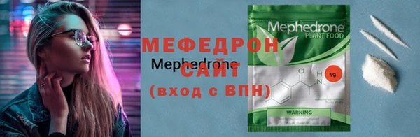 герыч Новозыбков