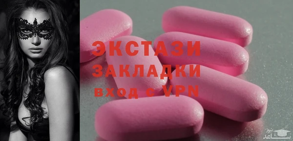 круглые Нягань