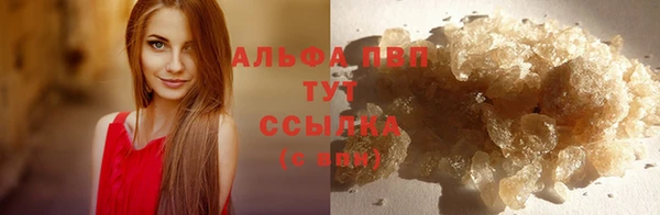 марихуана Новокубанск