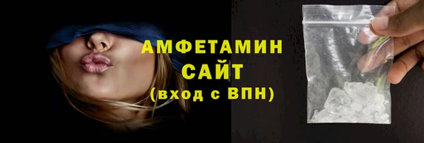 герыч Новозыбков