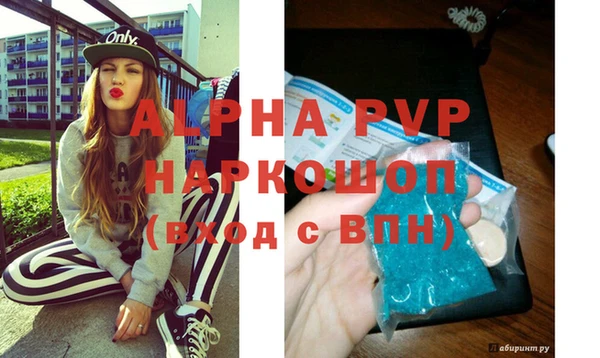 марихуана Новокубанск