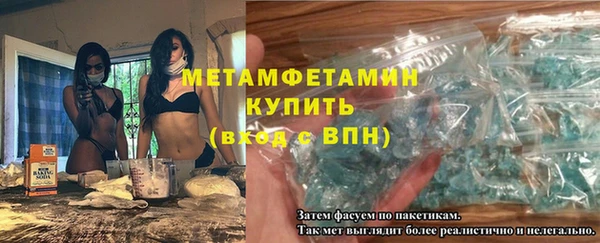 марихуана Новокубанск