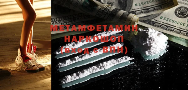 героин Новодвинск