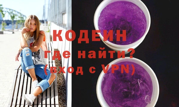 марихуана Новокубанск