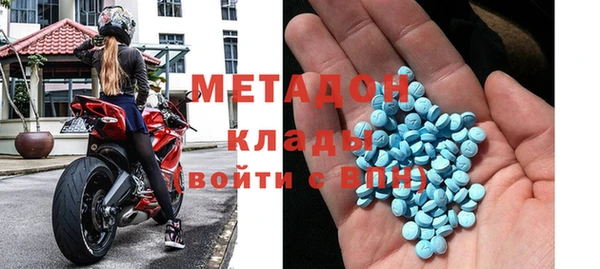 мдма Няндома