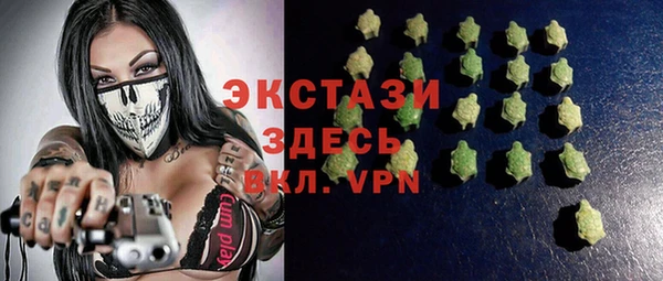 герыч Новозыбков