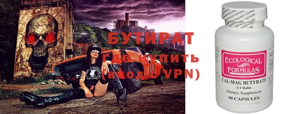героин Новодвинск