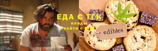 герыч Новозыбков