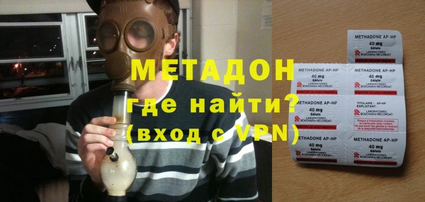 героин Новодвинск