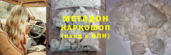 марихуана Новокубанск