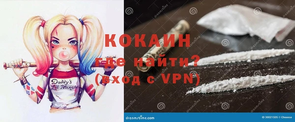 герыч Новозыбков