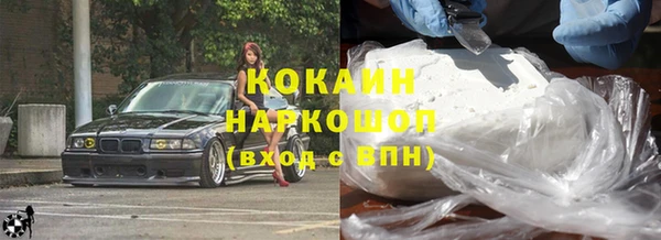 героин Новодвинск