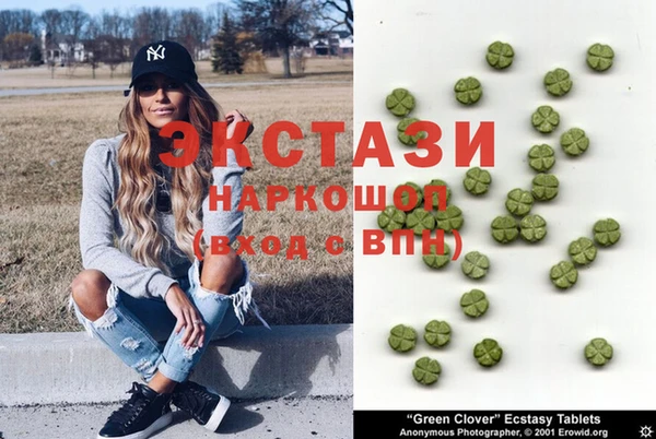 герыч Новозыбков