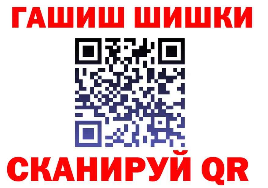 Как найти закладки? это формула Поворино