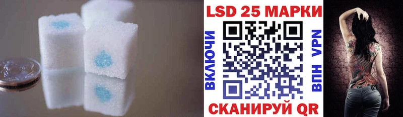 Лсд 25 экстази кислота  mega онион  Поворино 