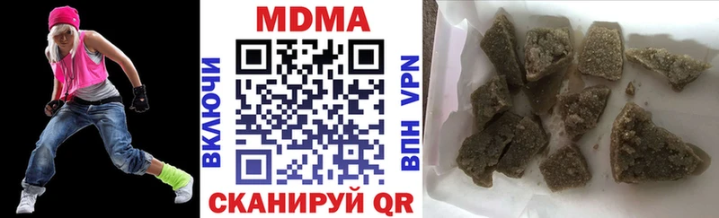 МДМА Molly  где купить наркоту  Поворино 