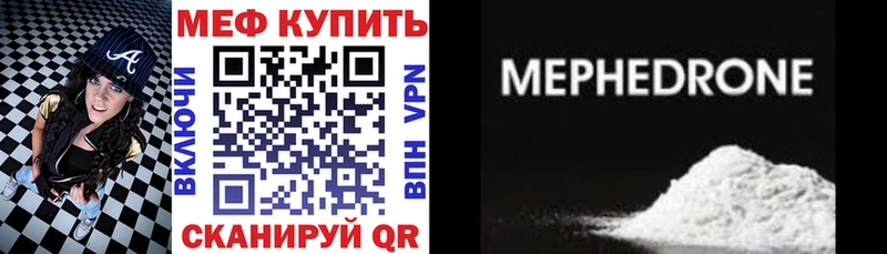 Мефедрон 4 MMC  Поворино 