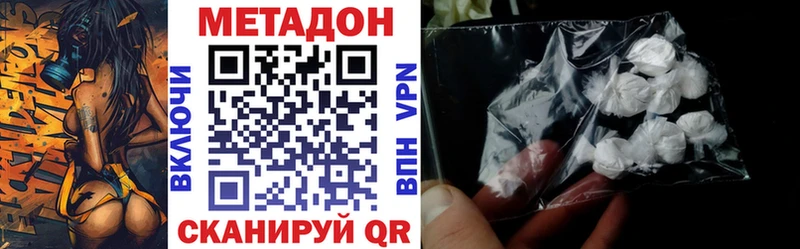 МЕТАДОН мёд  цены   Поворино 