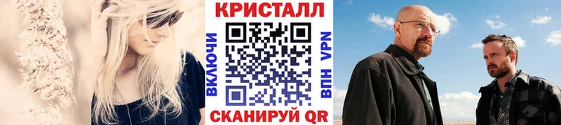 OMG ССЫЛКА  Поворино  Первитин винт  купить  сайты 