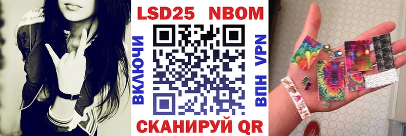 ОМГ ОМГ tor Поворино Наркотические марки 1,8мг