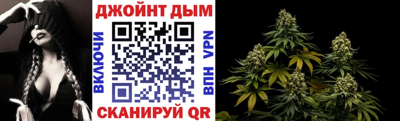 hydra   Поворино  Марихуана White Widow 